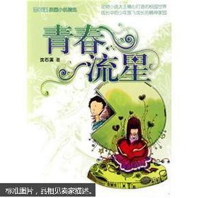 探索知识星球平台 | 如何让心静下来不焦虑最佳学习圈