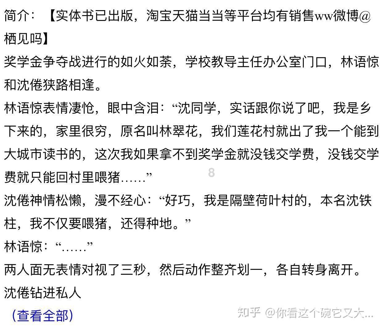周震南生日6月21日是农历吗?知识星球平台-专业知识社群交流平台